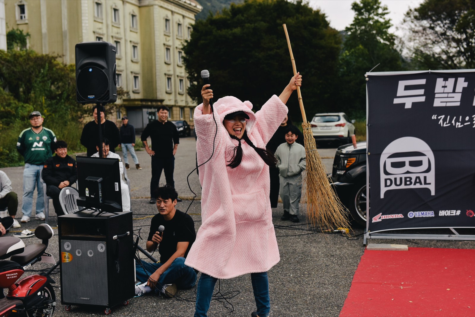 2회 현장