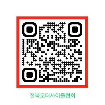 참가신청 QR코드